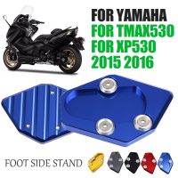 ☃™Yamaha T-MAX,อุปกรณ์เสริมสำหรับ XP530ขาตั้งด้านข้างขาตั้งสำหรับรถจักรยานยนต์ TMAX530 530 TMAX