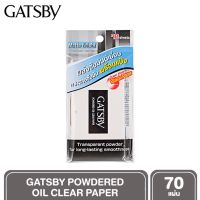 GATSBY POWDERED OIL CLEAR PAPER กระดาษซับมันพร้อมแป้ง 70 แผ่น