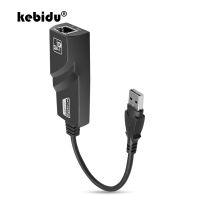 kebidu Wired Network Adapter USB 3.0 To Gigabit Ethernet RJ45 LAN (10/100/1000) Mbps Ethernet Network Card For PC Wholesales  USB Network Adapters