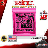 ทักแชทรับส่วนลด 500.-MAX ,ซื้อ 3 ชุดลดเพิ่ม 5% ,ส่งด่วนกทม.&amp;ปริ , สายเบสไฟฟ้า Ernie Ball Super Slinky Bass 4 สาย - เต่าแดง