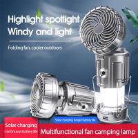 Solar Super Bright Camping Light Rechargeable Portable Led Lantern Camping Tent Light Fan Searchlight Outdoor Flashlight Lantern