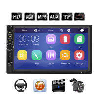 Universal Car Screen 7inch AUX-in MP5MP3 Stereo Player Bluetooth Playback RCA Audio Output Car Reversing Screen for IOS Android