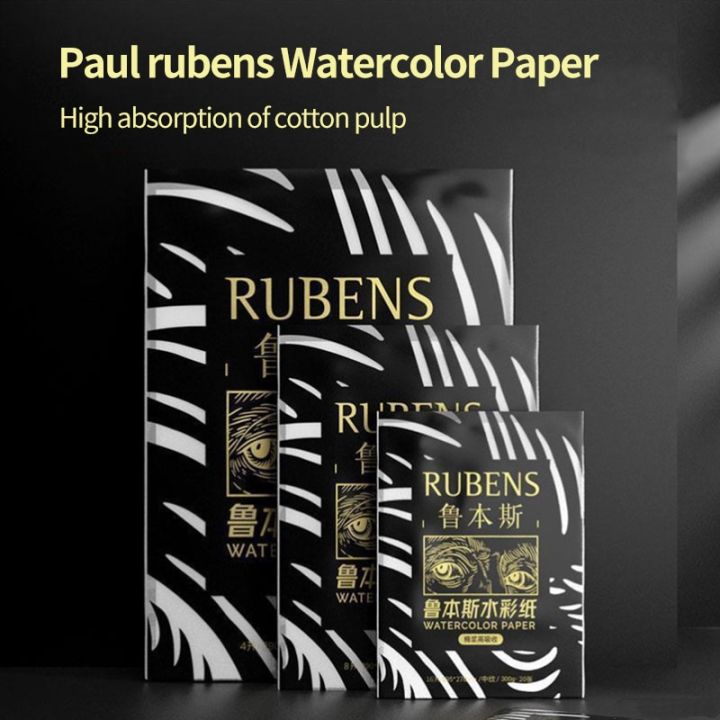 paul-rubens-10-20-sheet-cotton-watercolor-paper-mid-fine-paper-graffiti-drawing-artists-beginner-sketch-painting-art-supplies