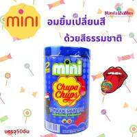 Chupa Chups Mini Tongue Painter จูปาจุ๊ปส์ มินิอมยิ้ม ขนาด 6กรัม จำนวน50ไม้(50 Pieces) อมยิ้ม จุ๊ปส์ มินิ ทัง เพ้นท์เทอร์  (50ไม้ คละรส) NamfaKhanom