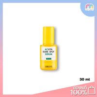 Multy Beauty Curesys-Acvita Dark Spot Serum 30 ml.