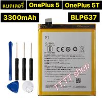 แบตเตอรี่ แท้ OnePlus 5 / OnePlus 5T BLP637 3300mAh พร้อมชุดถอด ร้าน TT.TT shop