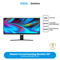 Xiaomi Mi Curved Gaming Monitor 30" หน้าจอเกมมิ่ง จอโค้ง WFHD 2560x1080p/200Hz/4ms/AMD FreeSync ประกัน 3 ปี