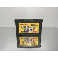 ตลับแท้ GAME BOY ADVANCE   Pinobee - Wings of Adventure