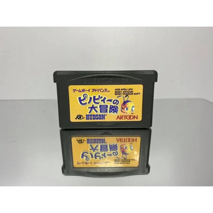 ตลับแท้-game-boy-advance-pinobee-wings-of-adventure