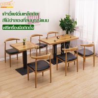 DIDINKA เก้าอี้นั่งสบาย เก้าอี้ทานข้าว Modern Chair เก้าอี้นั่งเล่น เก้าอี้พลาสติก เก้าอี้ เก้าอี้พักผ่อน เก้าอี้ทำงาน เก้าอี้สไตล์โมเดิร์น