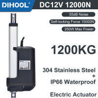 Electric Linear Actuator DC 12V 12000N Push 1200กก. 600มม. 700มม. 800มม. จังหวะมอเตอร์ไดรฟ์ท่อสแตนเลส Strong รถบรรทุกแจ็ค