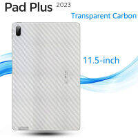 KH คาร์บอนไฟเบอร์ไวนิลแล็ปท็อปสติ๊กเกอร์ผิว D Ecals ที่ครอบสำหรับ Pad Plus 2023 11.5นิ้ว