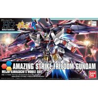 Bandai HGBF Amazing Strike Freedom Gundam : 1099 LazGunpla