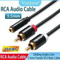 Vention แจ็คตัวเมีย3.5มม. ต่อ2RCA ตัวผู้สายสัญญาณเสียงตัวแยกสายแจ็ค Y สายสำหรับ iPhone แอมป์ DVD Home Theater หูฟังอุปกรณ์เสริม RCA ไปยัง AUX ตัวเมีย