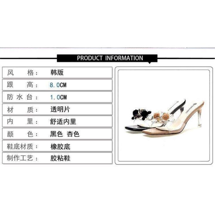 a-s-รองเท้าส้นสูง-รองเท้าส้นสูงผู้หญิง-ส้นสูง-รองเท้าแฟชั่นผญ-สไตล์เกาหลี-2023ใหม่-22071216