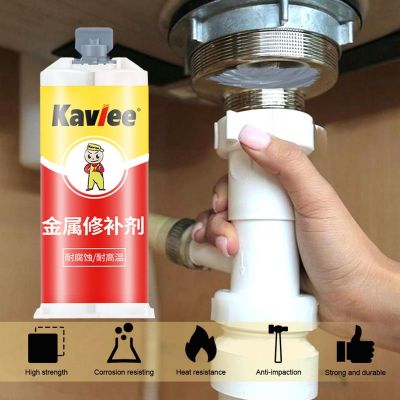 【CW】☃✟  Industrial Metal Repair Paste Glue A B Trachoma Agent Welding Crack All-purpose Radiator T1H0