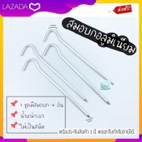 สมอบกอลูมิเนียม ชุดสมอบก สมอบกน้ำหนักเบา ความยาว 18 เซนติเมตร 1 ชุดมี 4 ตัว สมอบกเต็นท์ สมอบกฟลายชีท