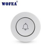 【CW】 Wofea New Emergency Alarm Panic Door System