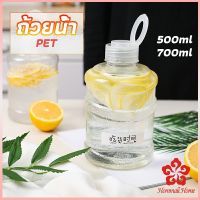 ขวดพลาสติกใส  รูปถัง+ฝาถือ 500ml 700ml   milk tea bucket