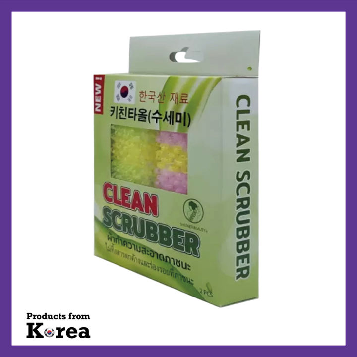 kitchen-towel-clean-scrubber-set-2pcs-นวัตกรรมผ้าล้างจานชามและเครื่องครัว-ไม่ทิ้งสารตกค้าง-คราบร่องรอย-ไม่ก่อให้เกิดแบ็คทีเรียสะสม-บนภาชนะ