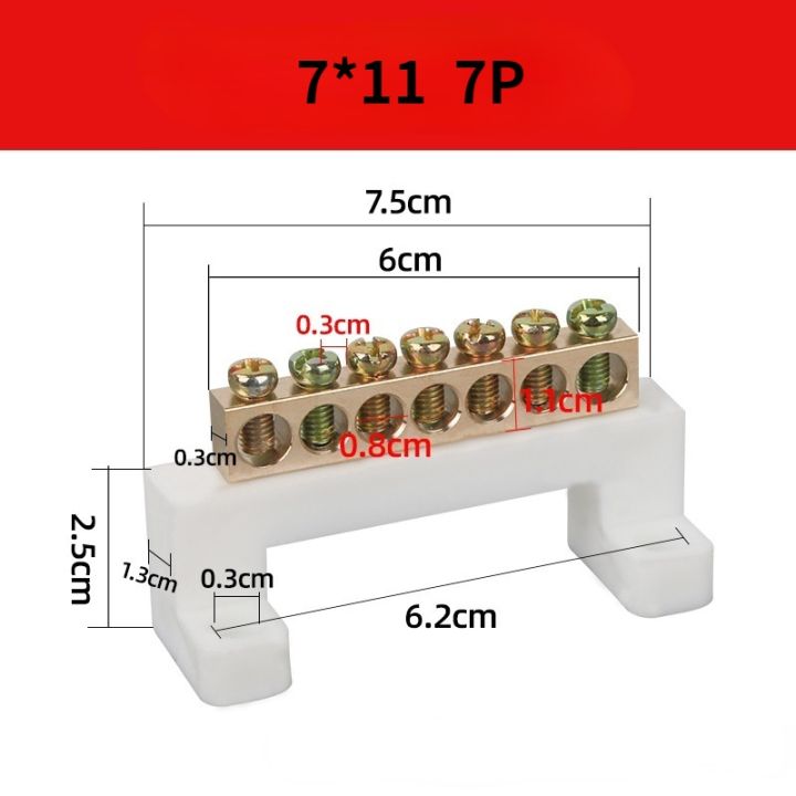 1pcs-barrier-terminal-strip-bar-block-zero-line-5-7-10-12-position-copper-grounding-strip-terminal-wire-connector