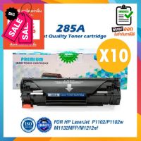 (แพ็ค10) 285 285A CE285A 85A LASER TONER ตลับหมึกเลเซอร์ FOR HP P1102 P1132 P1212 P1505 M1120 M1522n M1522nf LBP3250 #หมึกเครื่องปริ้น hp #หมึกปริ้น   #หมึกสี   #หมึกปริ้นเตอร์  #ตลับหมึก