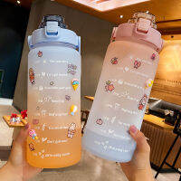 70oz Sports Bottle with Time Marker 2000ml Cute Scale Water Bottle with Flip Top Lid Gradient Color for Outdoor Travel D1