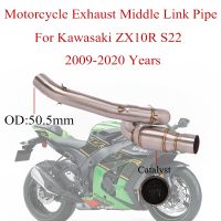 Motorcycle Exhaust Middle Link Pipe For Kawasaki ZX-10R ZX10R 2009-2020 S22 Years Moto Escape Full System Stainless Steel