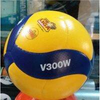 ลูกบอลวอลเลย์ VOLLY V300W - V 300W GRADE ORI แบบหนานุ่ม