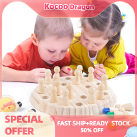 Kocoo เกมไม้ขีดไฟความจำสำหรับเด็ก,เกมหมากรุกสนุกบล็อกของเล่นความสามารถในเกมกระดาน