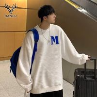 Hanlu เสื้อไหมพรมชาย เสื้อแขนยาวผู้ชาย เสื้อกีฬาแขนยาวทรงหลวมของผู้ชายเสื้อกีฬาคอกลมเสื้อสีล้วนเสื้อผ้าของฤดูใบไม้ร่วงและฤดูหนาว