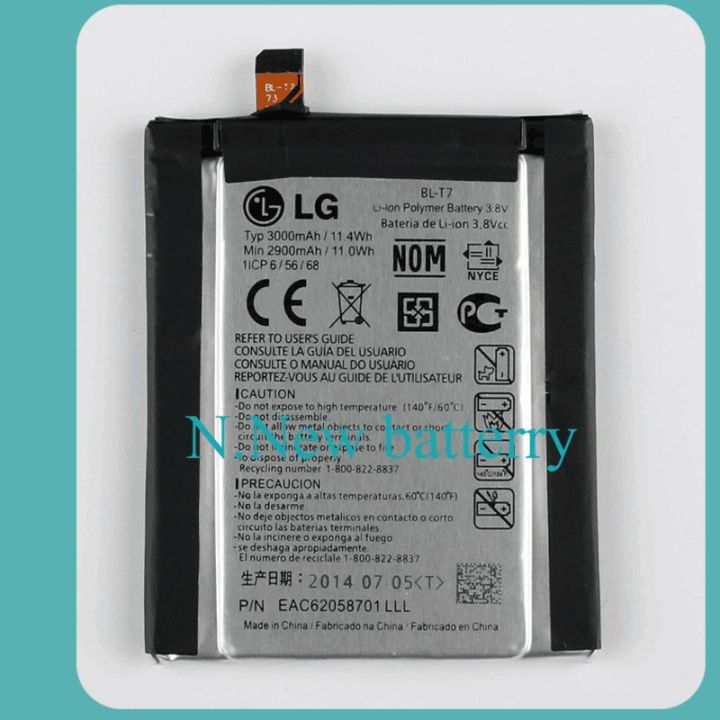 แบตเตอรี่-lg-internal-battery-for-lg-g2-d800-d801-d802-ls980-vs980-blt7-bl-t7