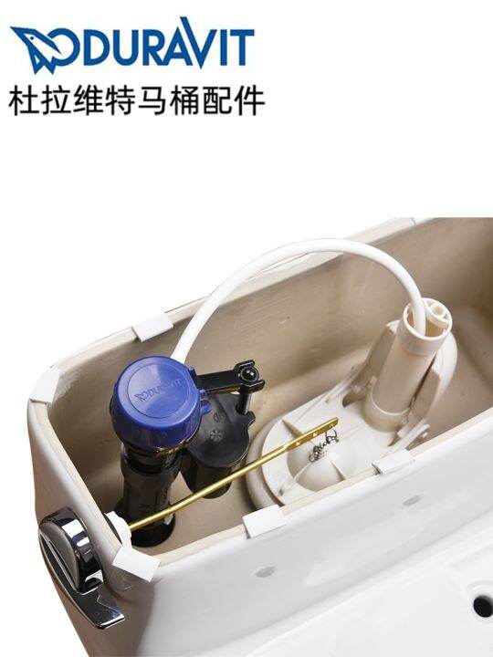 DURAVIT Toilet tank accessories toilet inlet valve flusher drain valve