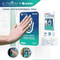 Z-TOUCH x LEOPRO แผ่นซีทัชแบบผลักประตู สีน้ำเงิน-เขียว ขนาด 11cm x 17.5cm #100009 DOOR-PUSH ANTIMICROBIAL PAD BLUE - GREEN COLOR