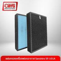 BESTSELLER อะไหร่ แผ่นกรองเครื่องฟอกอากาศ Sanshiro SF-101A มอเตอร์ พัดลม ซ่อมแซม