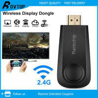 Rovtop HD จอแสดงผล Miracast Plus Airplay HDMI Dongle DLNA Miracast ออกอากาศ AnyCast Push Treasure การแชร์หน้าจอ Wifi ตัวรับสัญญาณอะแดปเตอร์ไร้สาย