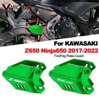 แผ่นรองส้นเท้า Ninja650 Z650เครื่องป้องกันชุดหลังที่พักเท้าสำหรับ KAWASAKI Z 650 Ninja 650 2017-2020 2021 2022