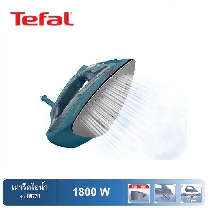 tefal-ทีฟาล์ว-เตารีดไอน้ำ-1800-วัตต์-รุ่น-fv1720-มอก-366-2547-รับประกัน-2-ปี