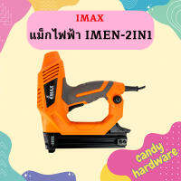 Imax แม็กไฟฟ้า IMEN-2IN1  ถูกที่สุด