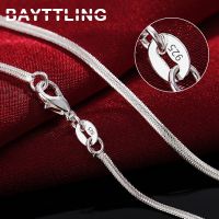 （Zoe necklace） BAYTTLING 925เงิน16/18/20/22/24/26/28/30นิ้ว2มิลลิเมตร FlatChainFor WomanFashion GiftJewelry