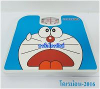 เครื่องชั่งน้ำหนักแบบเข็ม ลายการ์ตูน #Hello Kitty โดเรม่อน ตาชั่งลาย