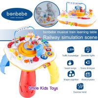 ?ฮอต?Smile Kids Bonbebe Train learning table โต๊ะกิจกรรมรถไฟ (ลิขสิทธิ์แท้) แบรนด์ Bonbebe ประเทศเกาหลี