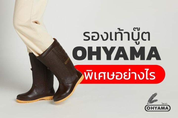 รองเท้าบู๊ต-สูง12นิ้ว-คุณภาพ-เบา-ฟู-นุ่ม-ราคาปลีก-ส่ง-รองเท้าบู๊ท-รองเท้ากันน้ำ-รองเท้ายาง