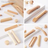 ☞✴♦ 1PCS Solid Wooden Handles For Cabinet Furniture Pulls Wardrobe Drawer Closet Door Knobs Furniture Hardware