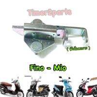 Locks and security ✿Fino Mio  ตัวล็อคเบาะ  แท้ศูนย์ 5VV-F4780-00❋