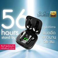 J6-TWS หูฟังไร้สาย หูฟังบลูทูธ 5.2 จอแสดงผล LED หน้าจอสัมผัส พร้อมส่งสีขาว ดำ