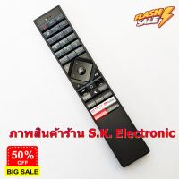 รีโมทใช้กับไฮเซ่นส์ สมาร์ททีวี ERF3F70H * ต้อง อ่านรายเอียดสินค้าก่อนสั่งซื้อ * Remote for Hisense Smart TV #รีโมทแอร์  #รีโมท  #รีโมททีวี  #รีโมด