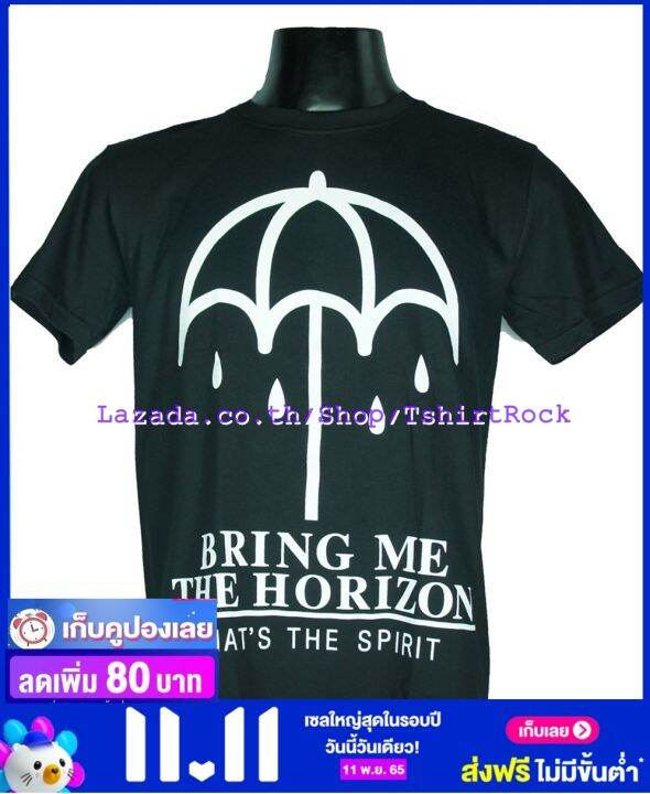 เสื้อวง-bring-me-the-horizon-เสื้อยืดวงดนตรี-เสื้อร็อค-bmh1540-สินค้าในประเทศ