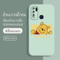 เคสโทรศัพท์ vivo y50 ซอฟท์แวร์แองเจิลอาย กันรอย กันน้ำ ฝาหลังลื่น ปกเต็ม ไม่ติดขอบ ไม่ติดฟิล์มมือถือ การ์ดน่ารัก เคสป้องกันเลนส