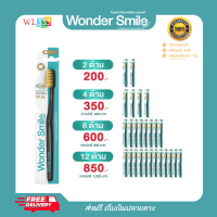 แปรงสีฟัน Wondersmile ของแท้